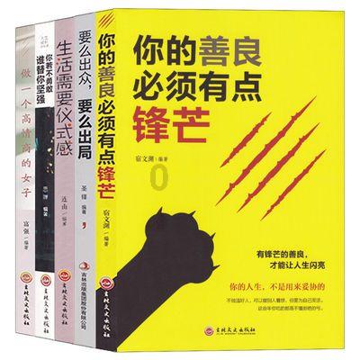 努力跳跃