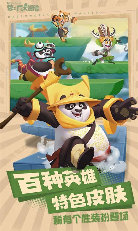 捉迷藏2