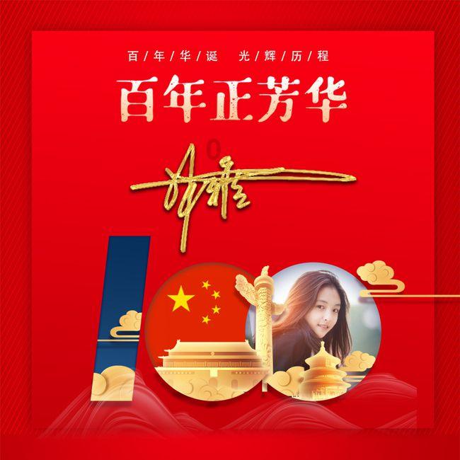 双星物语2